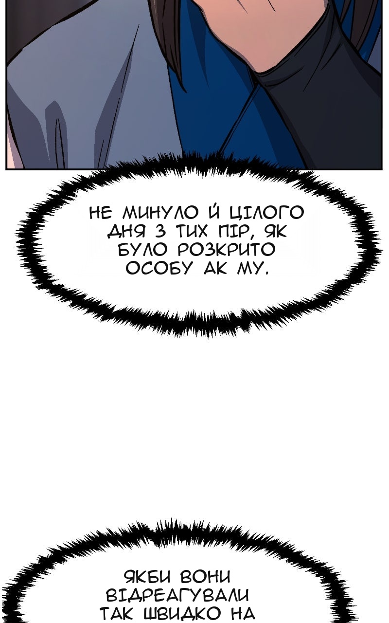 Сторінка 75