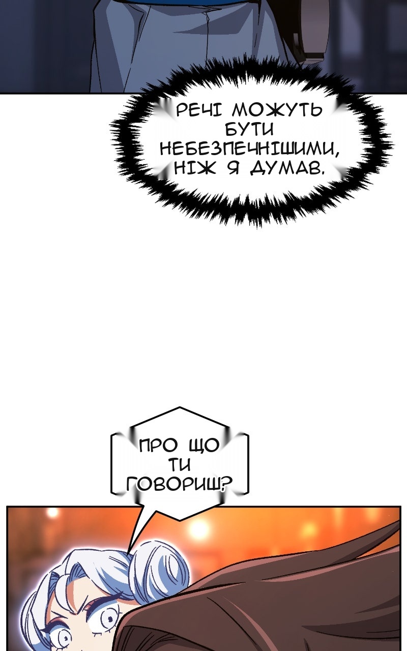 Сторінка 79