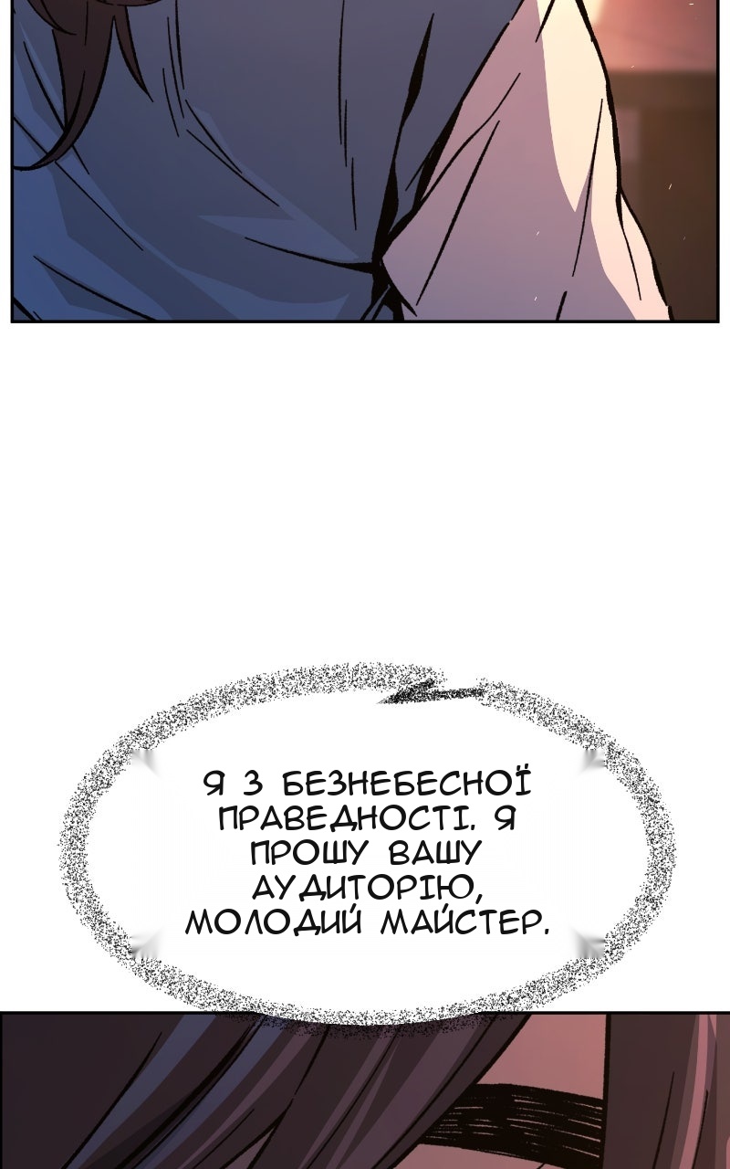 Сторінка 84