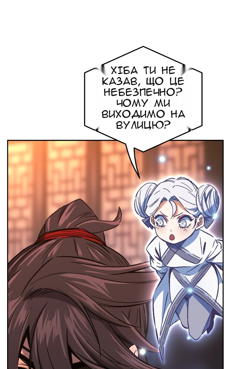 Сторінка 89