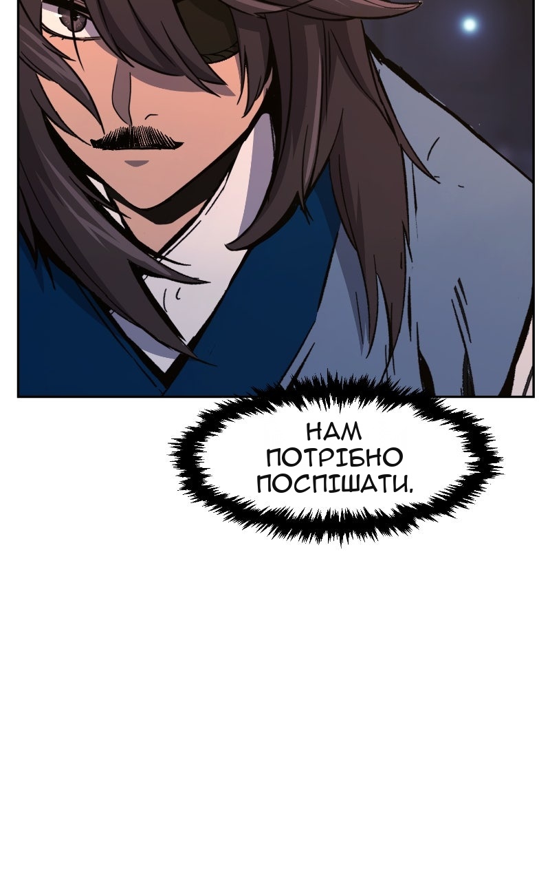 Сторінка 90
