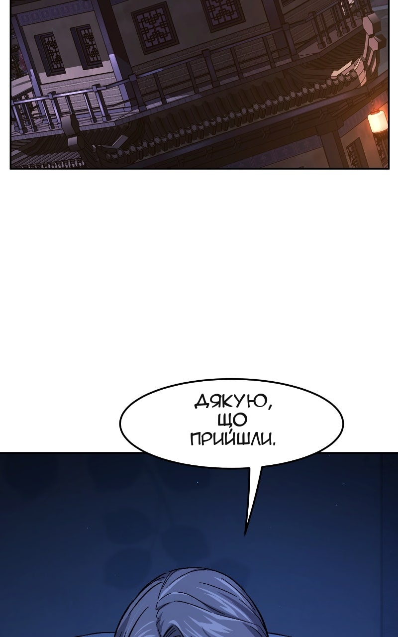 Сторінка 92