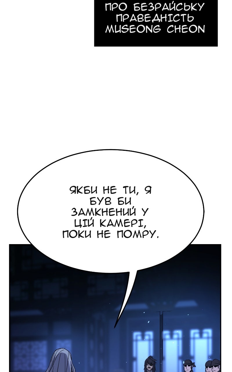 Сторінка 94
