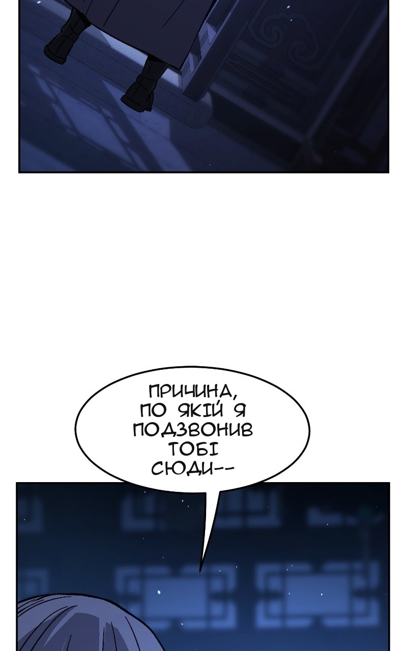 Сторінка 98