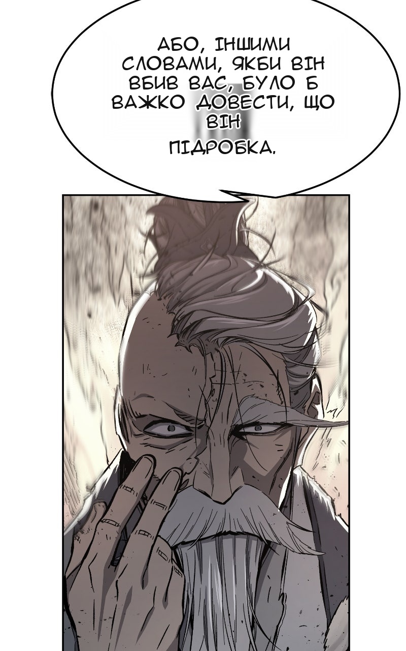 Сторінка 107