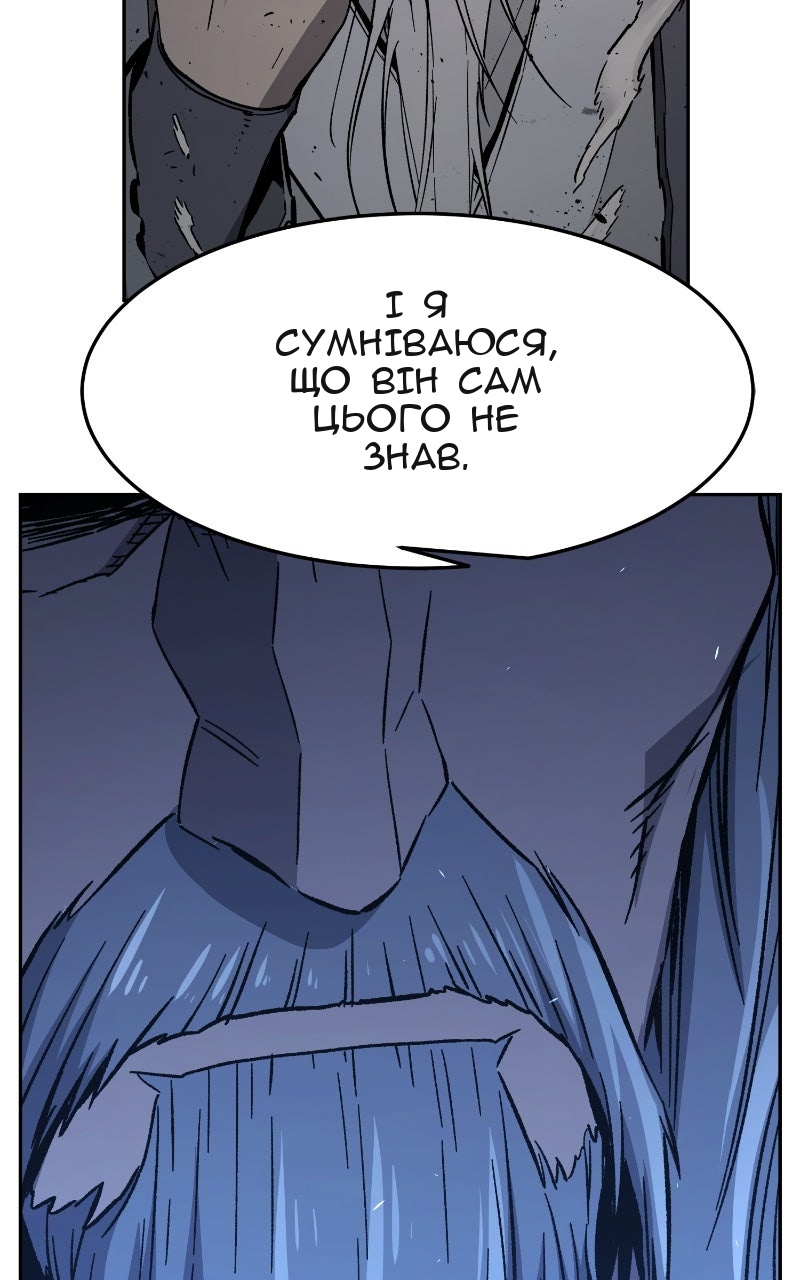 Сторінка 108