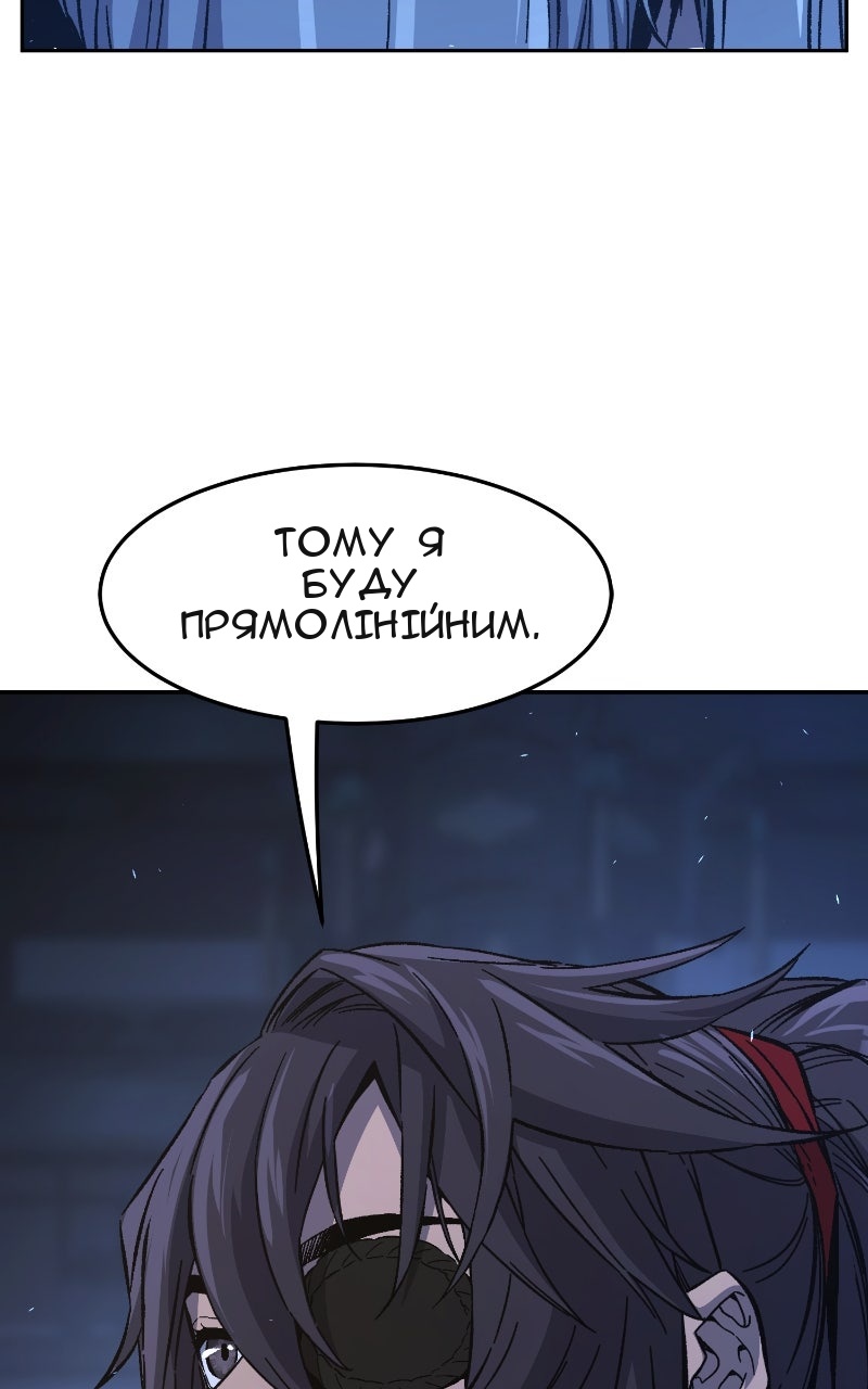 Сторінка 109