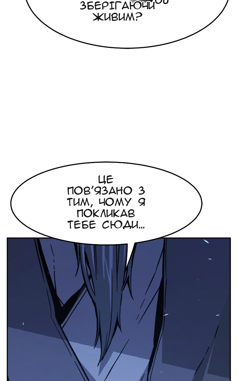 Сторінка 111