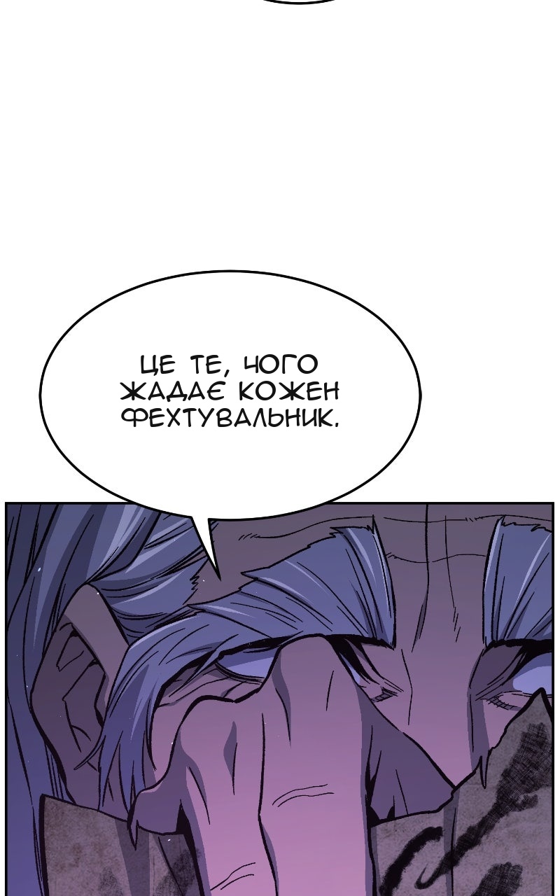 Сторінка 115