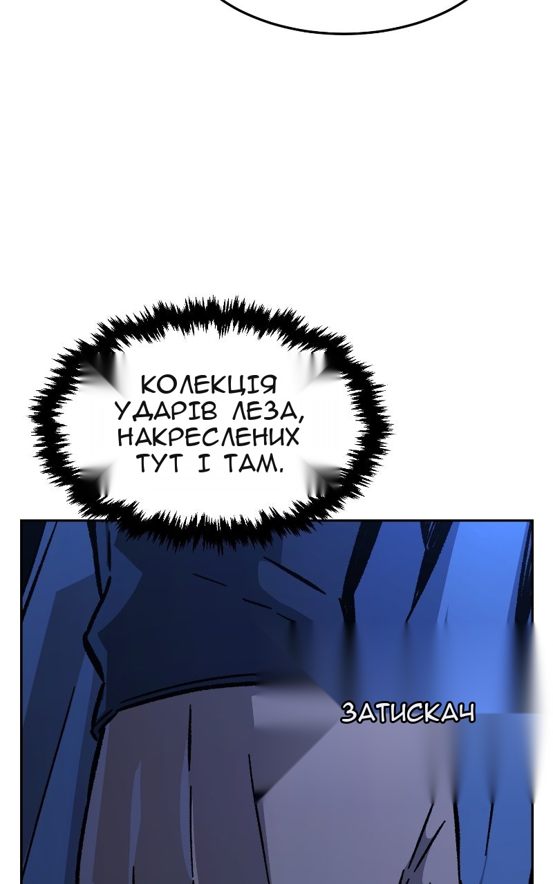 Сторінка 124