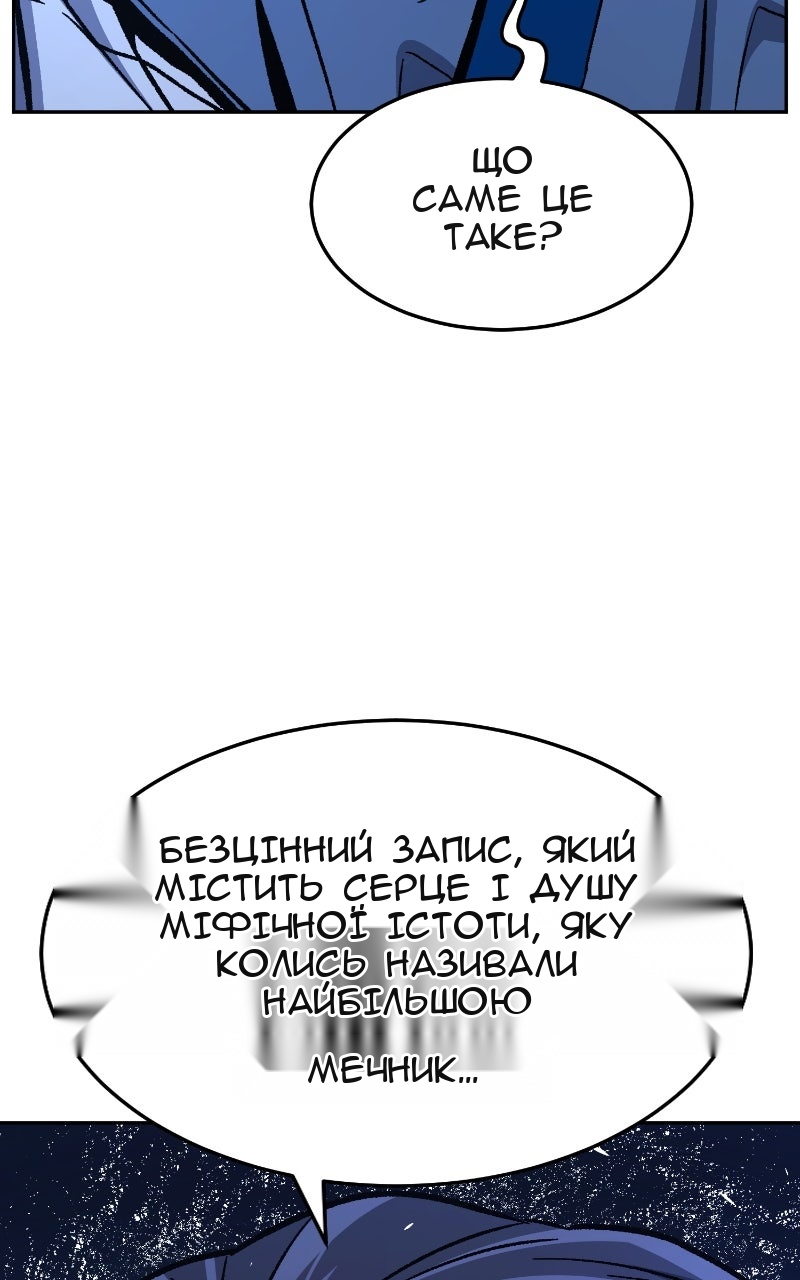 Сторінка 127