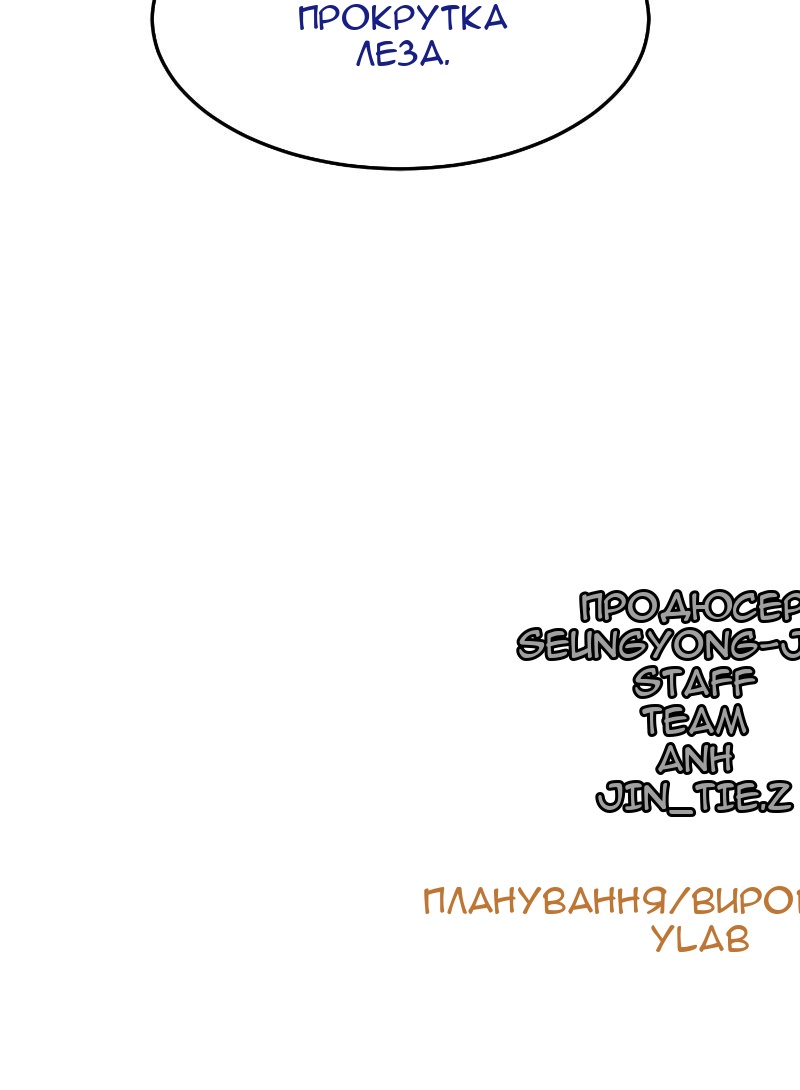 Сторінка 130