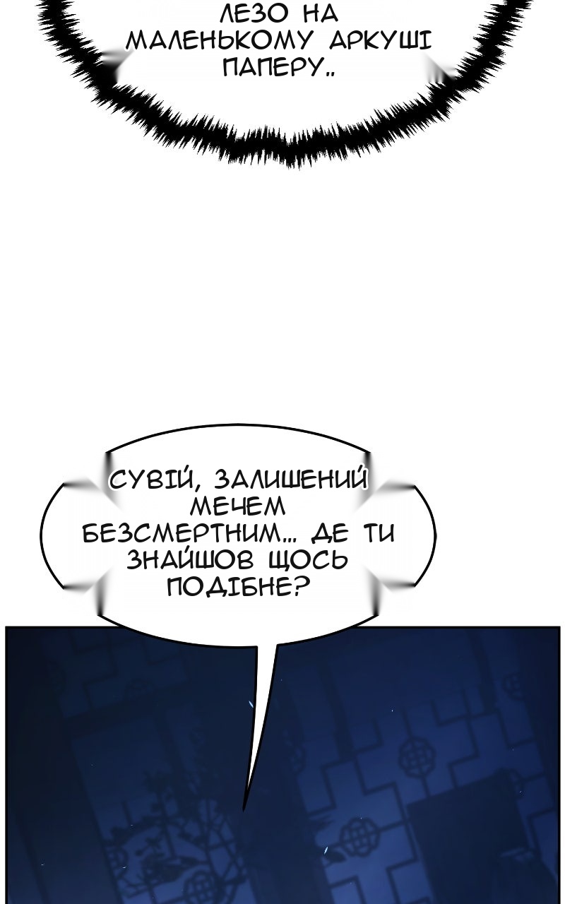 Сторінка 8