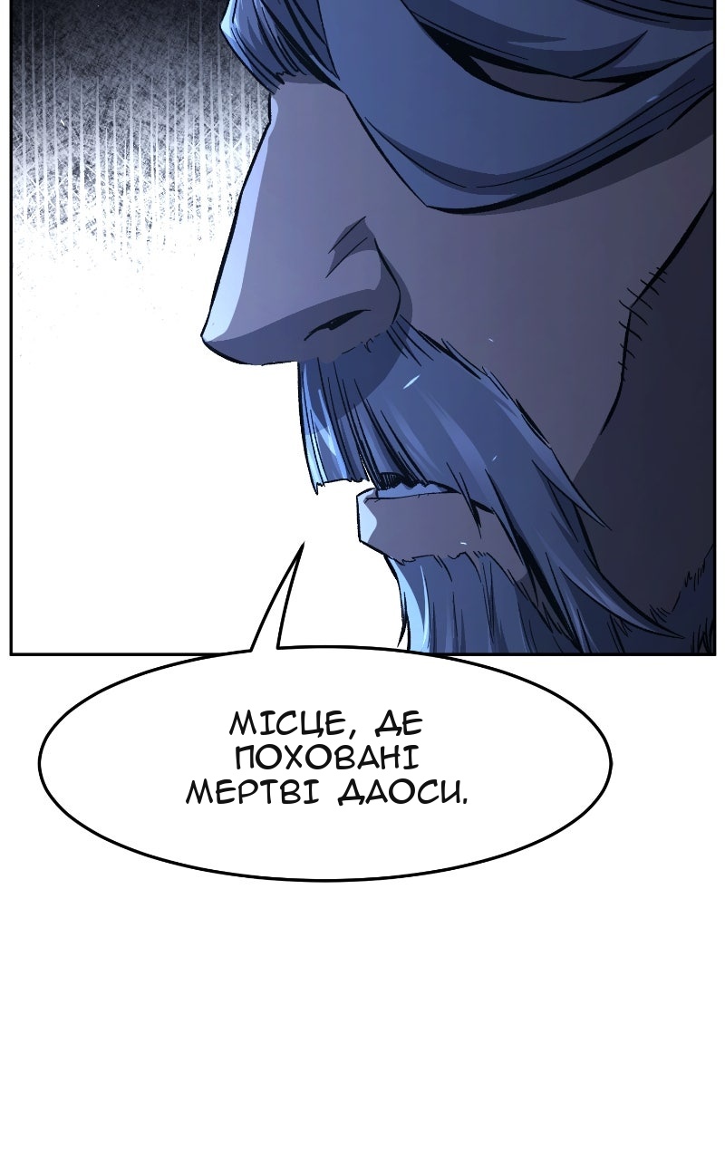 Сторінка 12