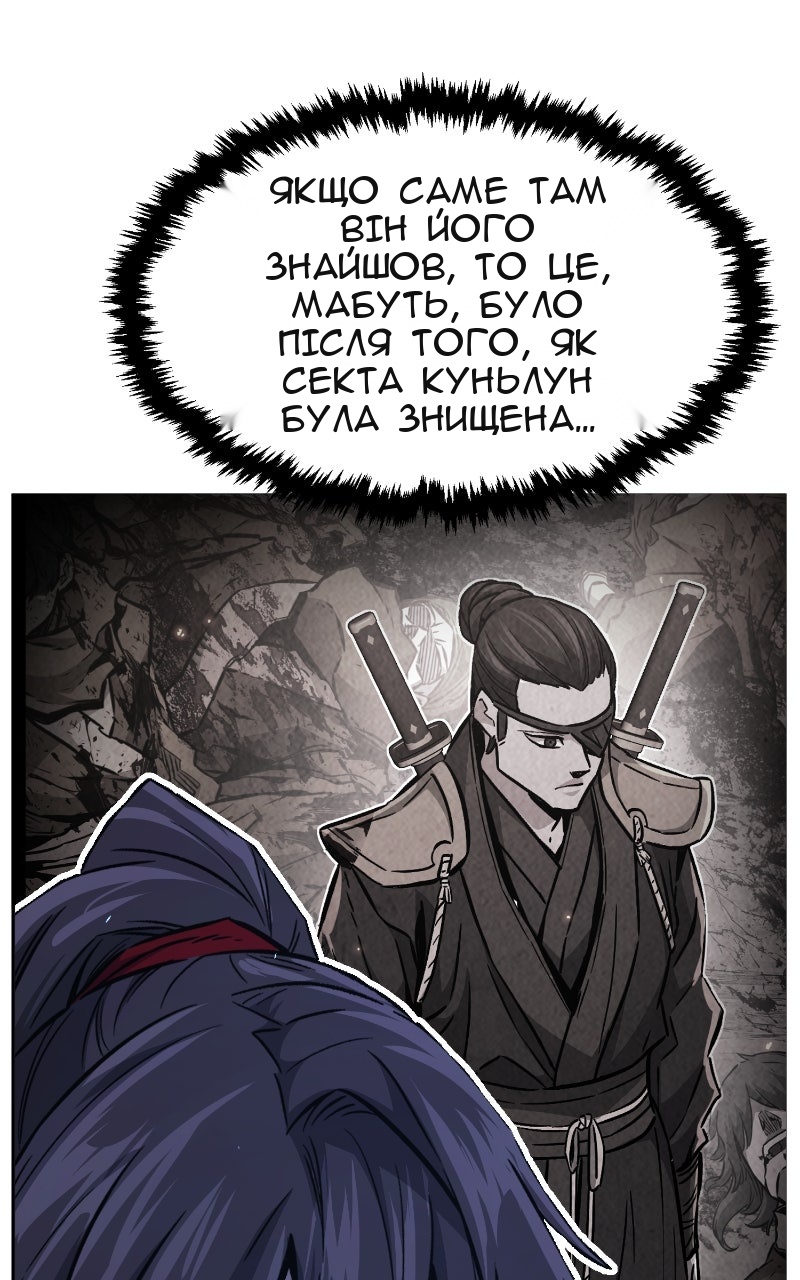 Сторінка 13