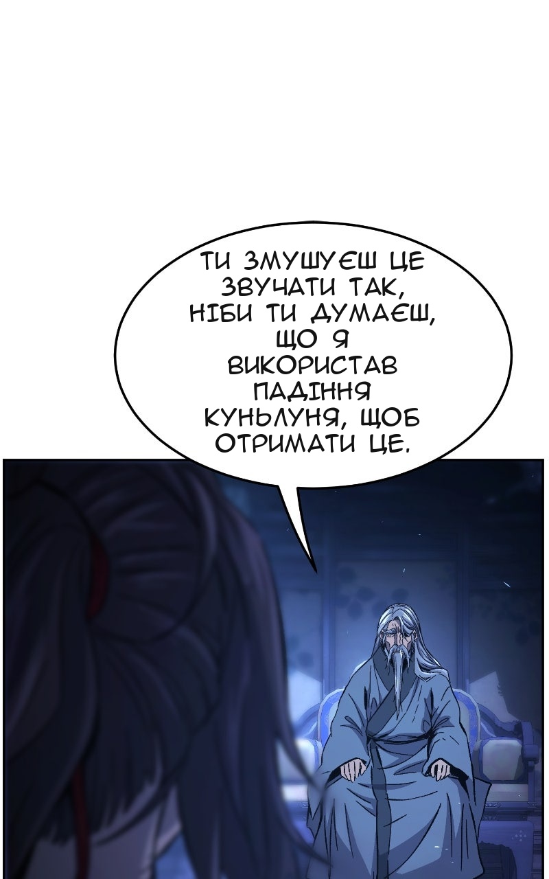 Сторінка 15