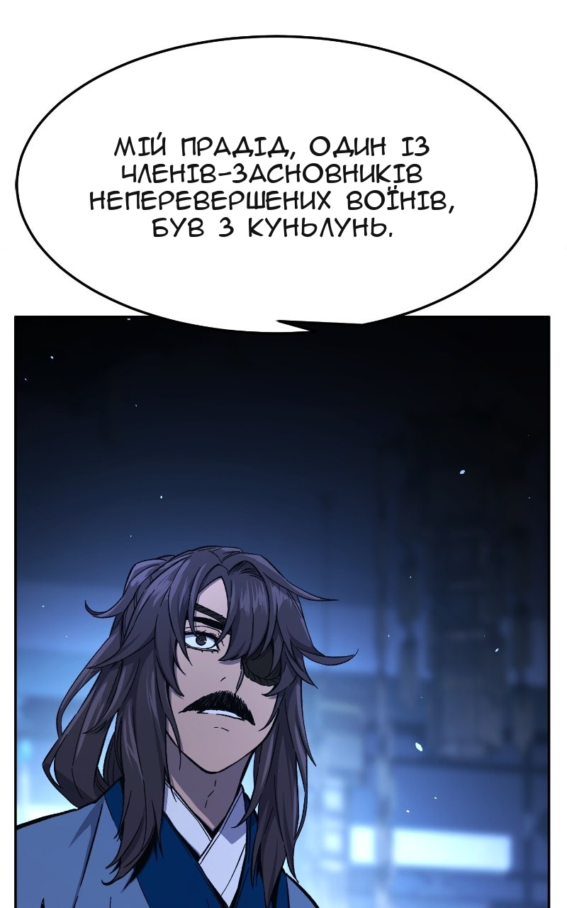 Сторінка 24