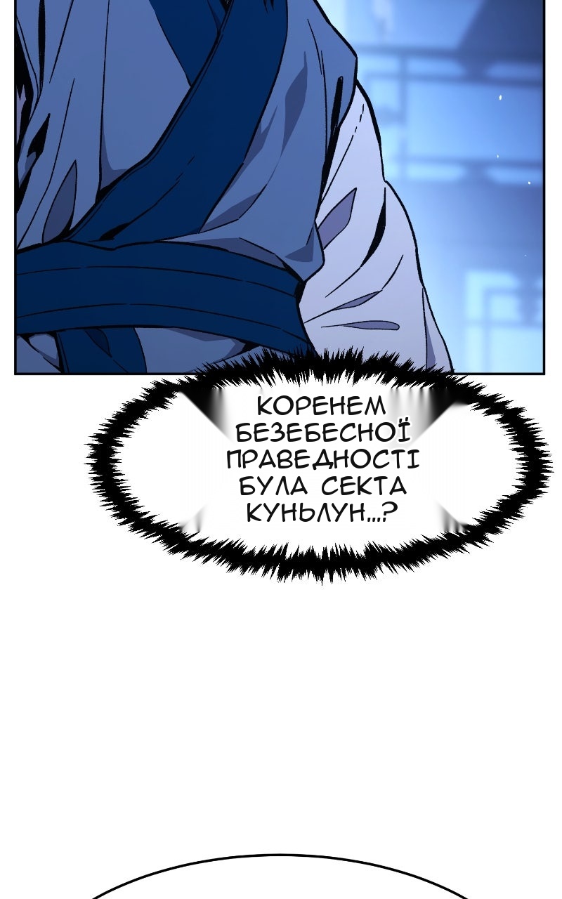 Сторінка 25