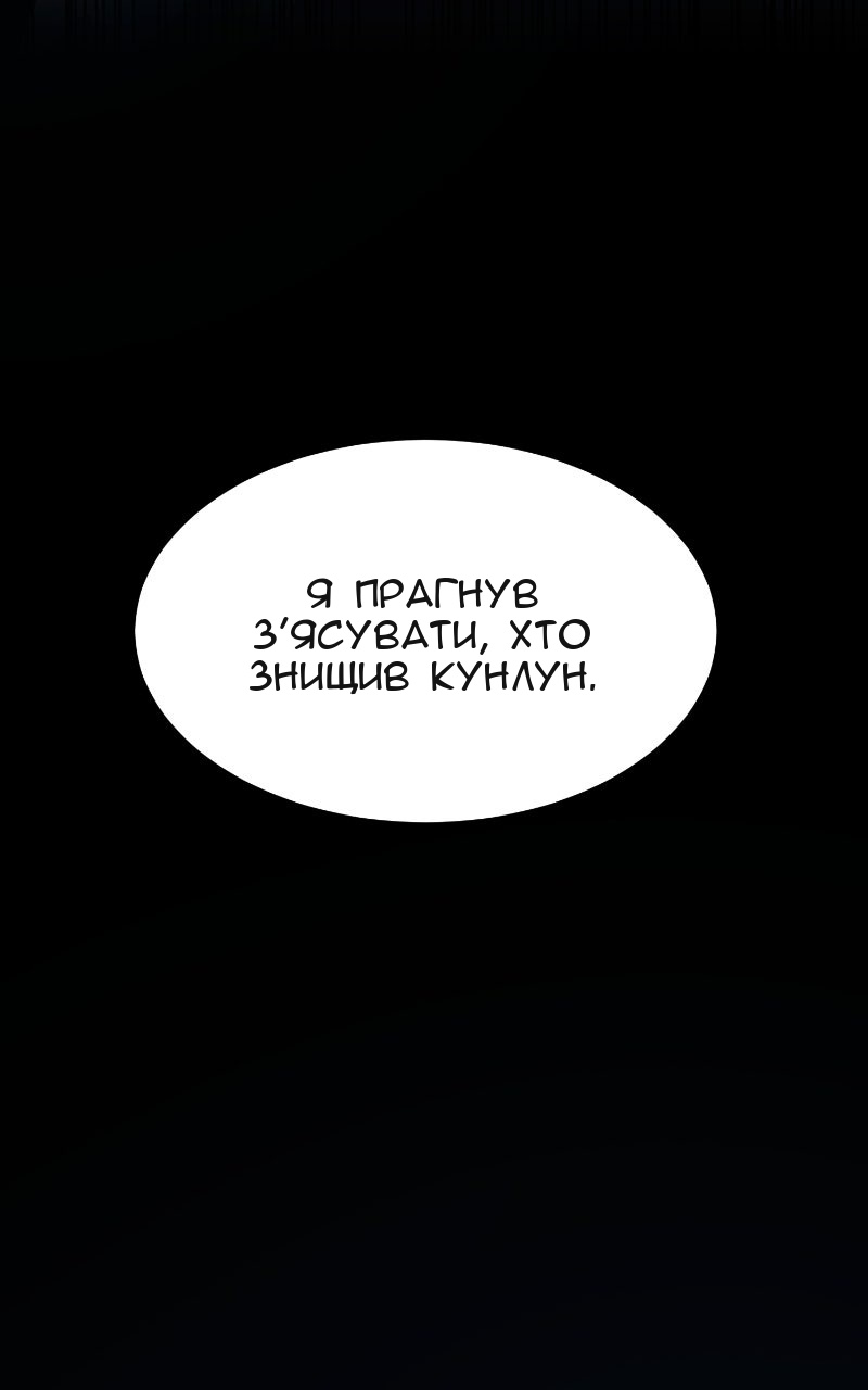 Сторінка 28