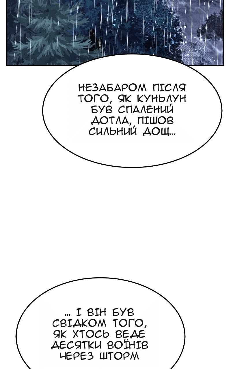 Сторінка 33