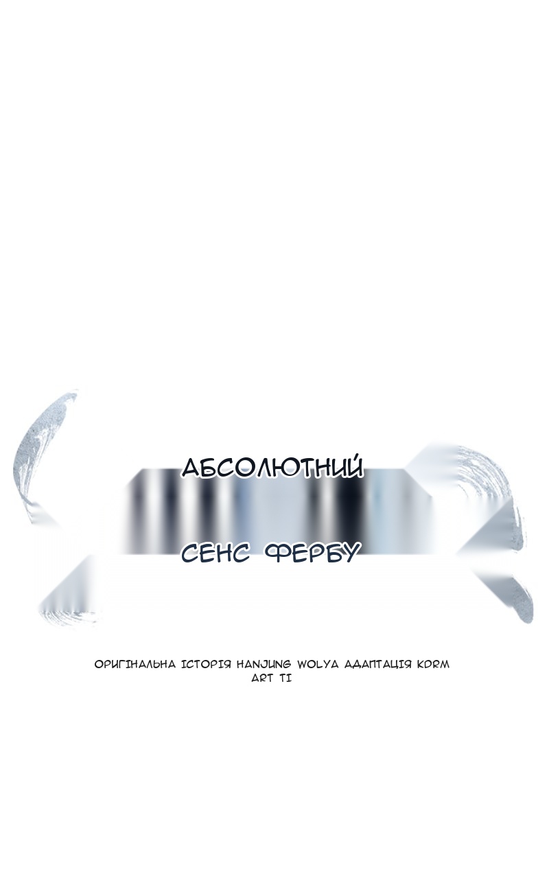 Сторінка 40