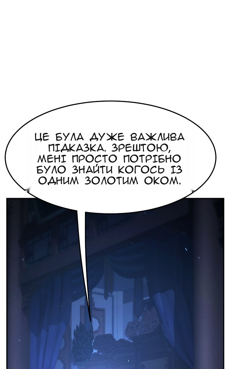Сторінка 43