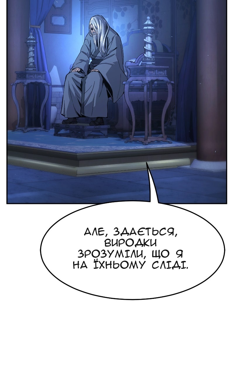 Сторінка 44