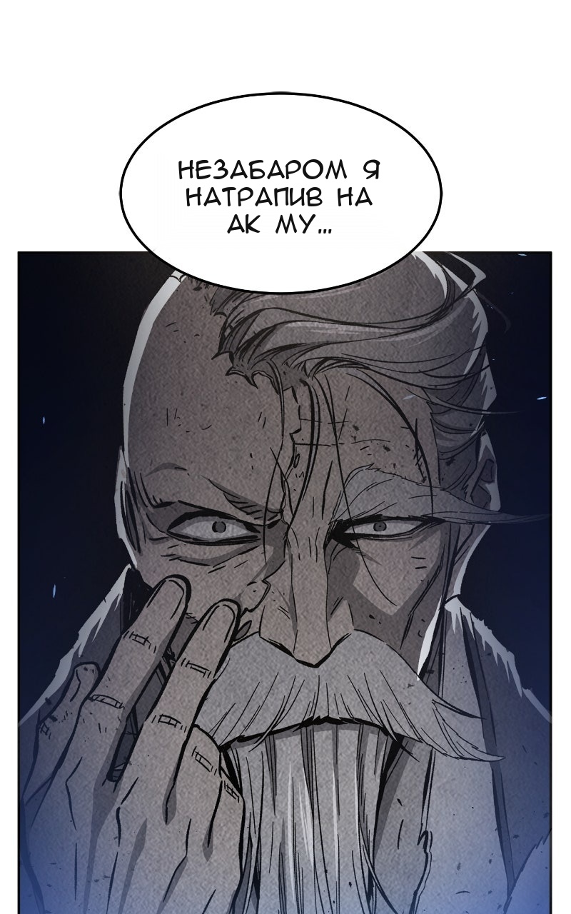 Сторінка 45