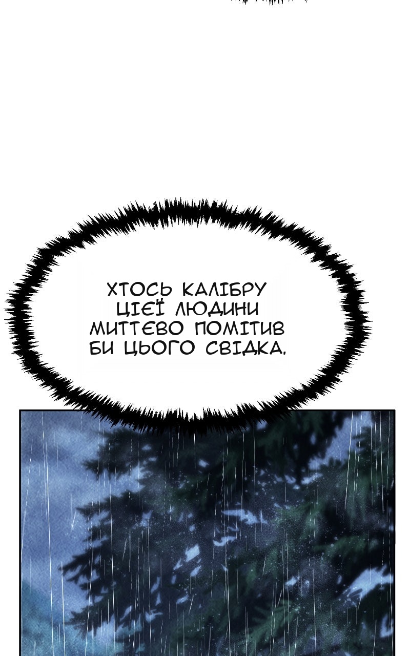 Сторінка 48