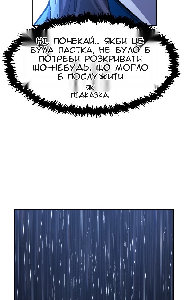 Сторінка 52