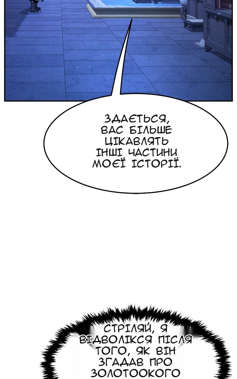 Сторінка 55