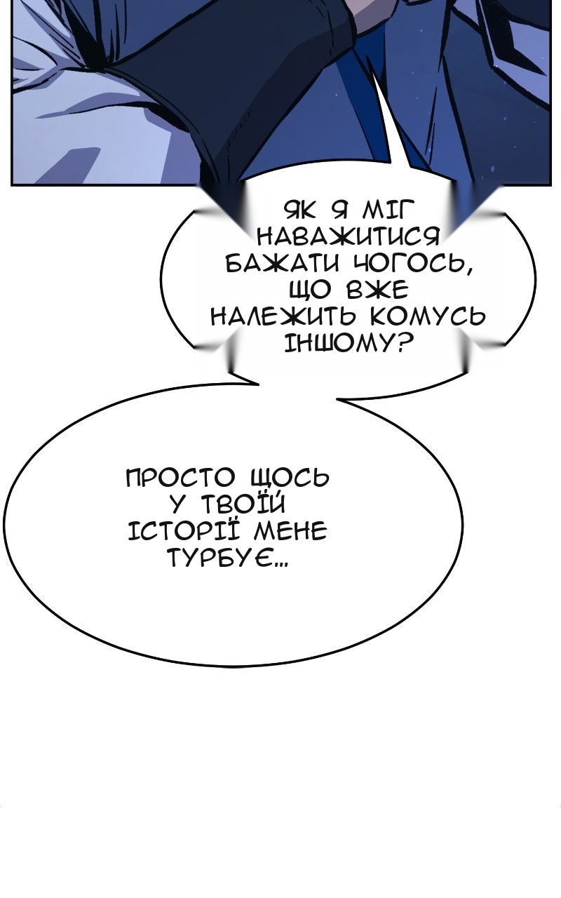 Сторінка 57