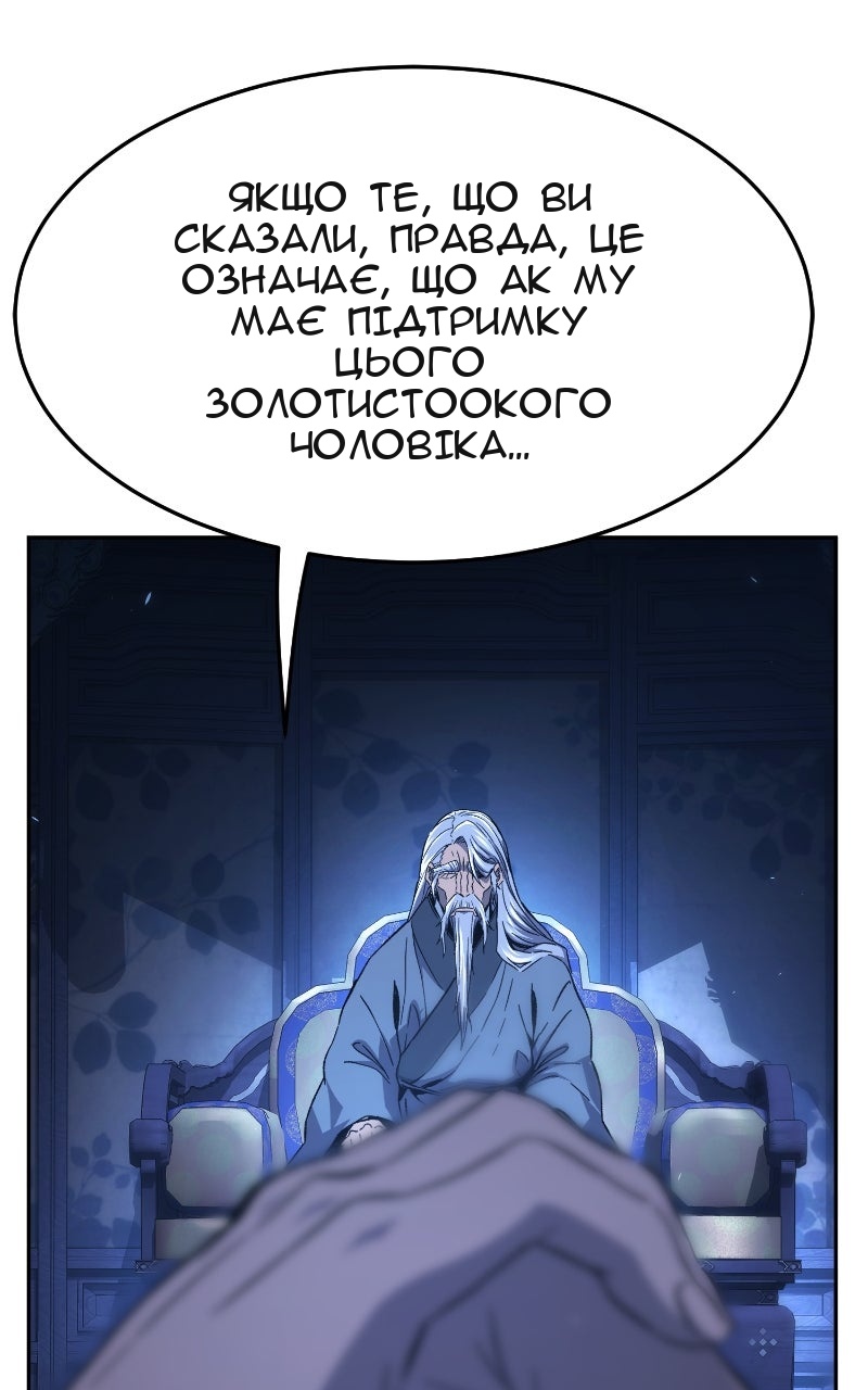 Сторінка 58