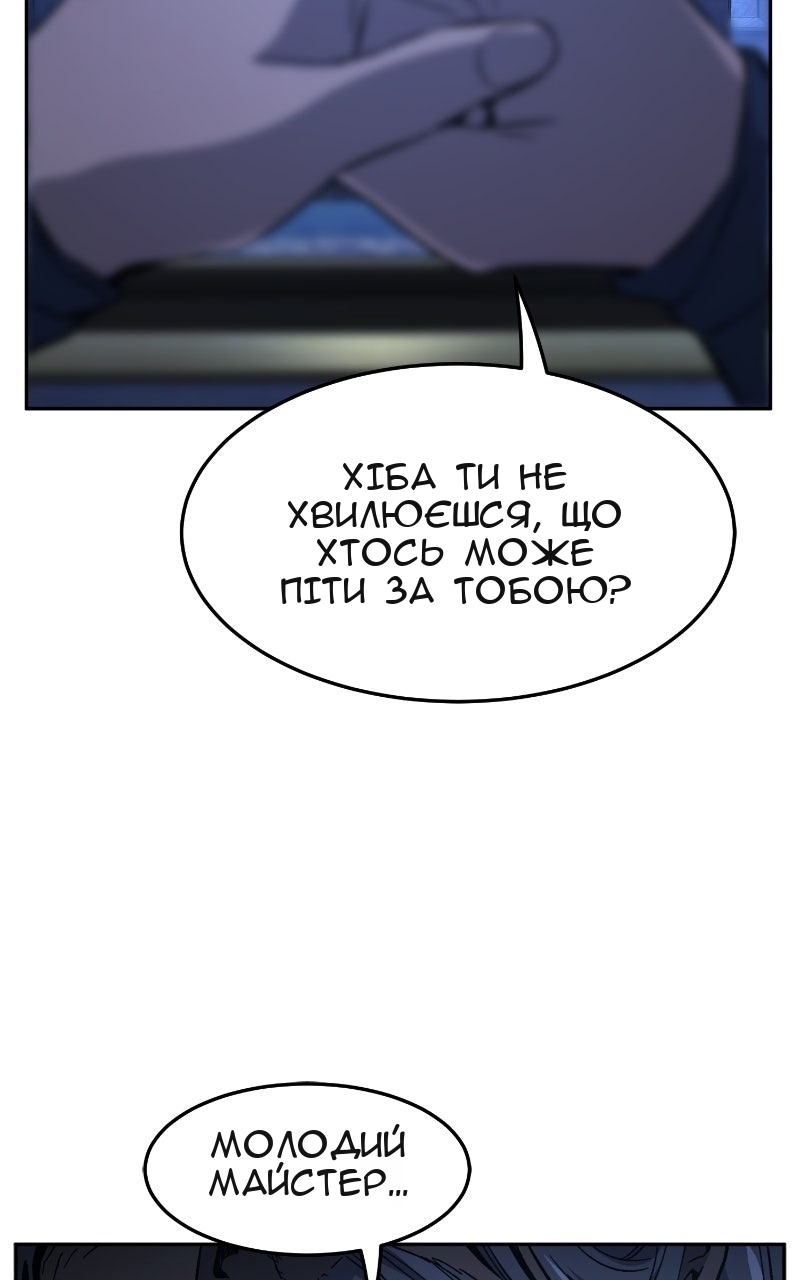 Сторінка 59
