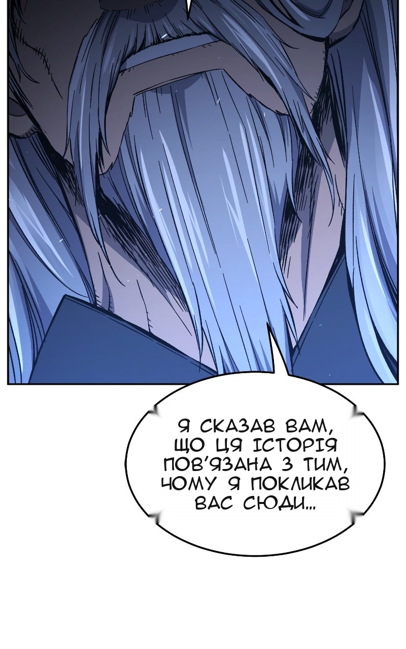 Сторінка 60