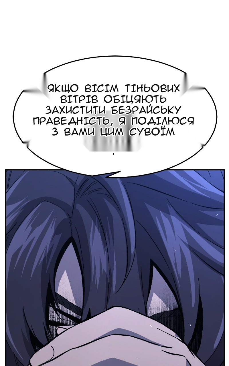 Сторінка 61