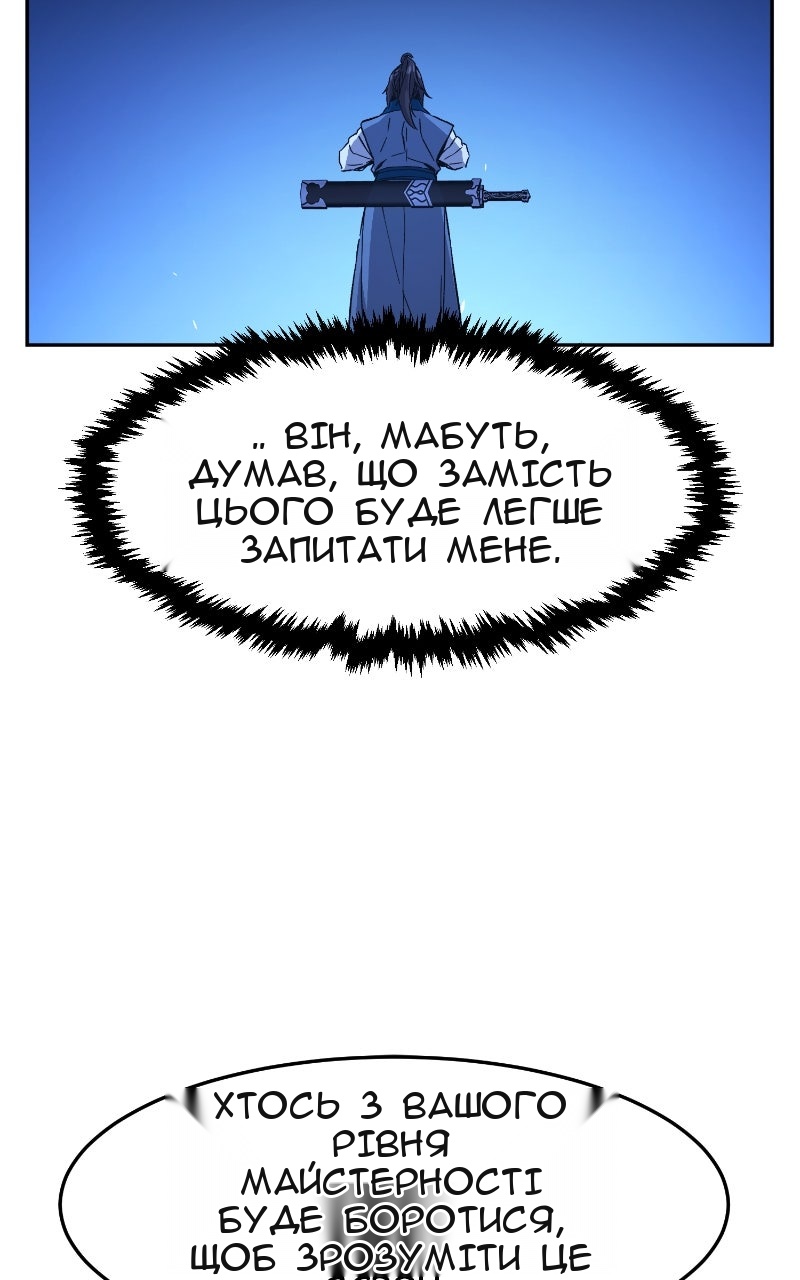 Сторінка 66