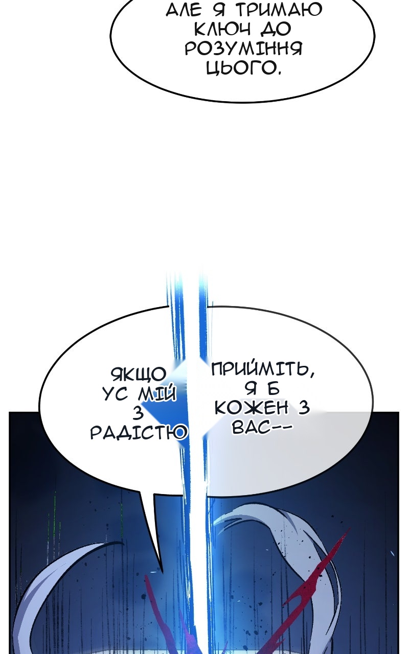 Сторінка 68