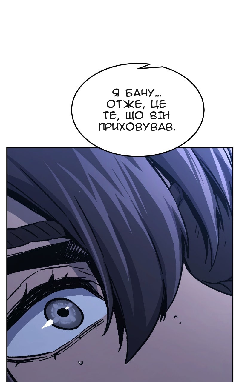 Сторінка 72