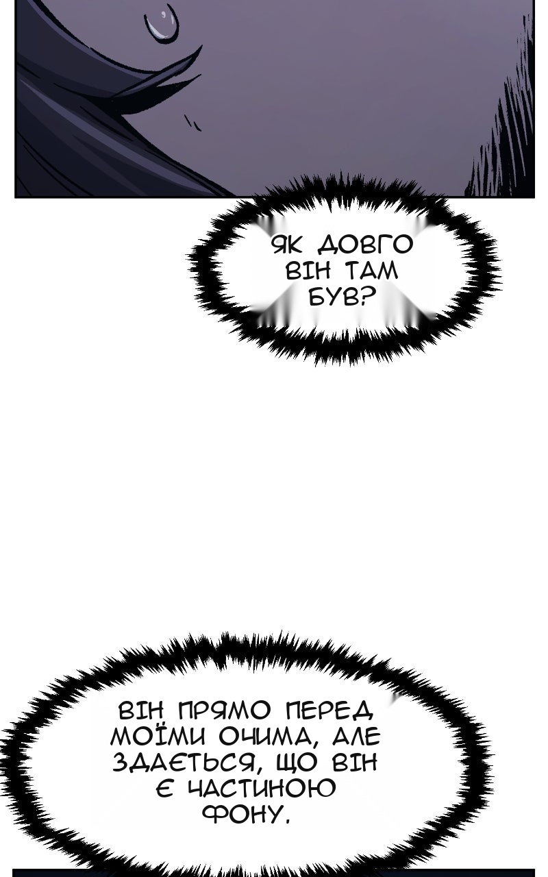 Сторінка 73