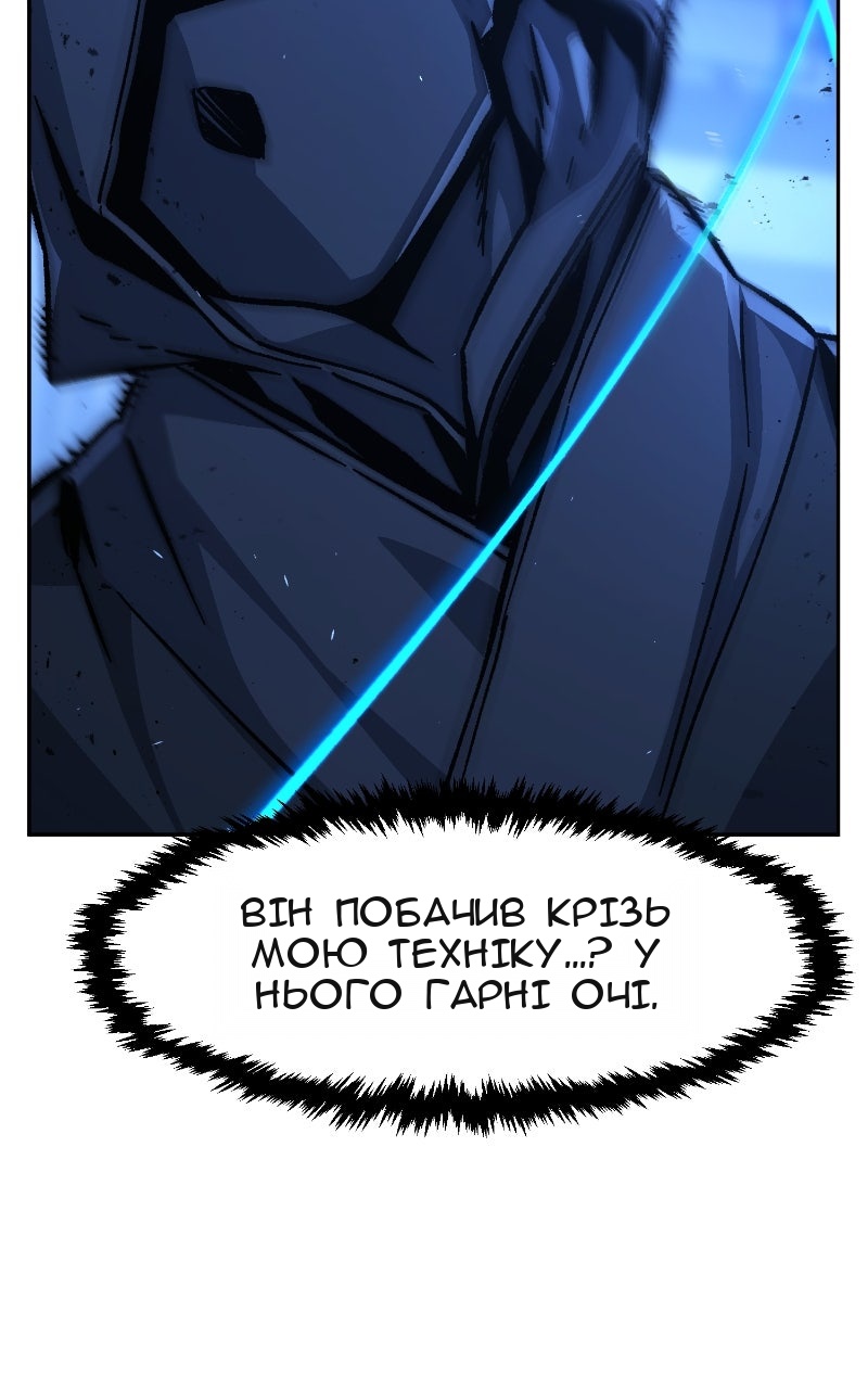 Сторінка 90