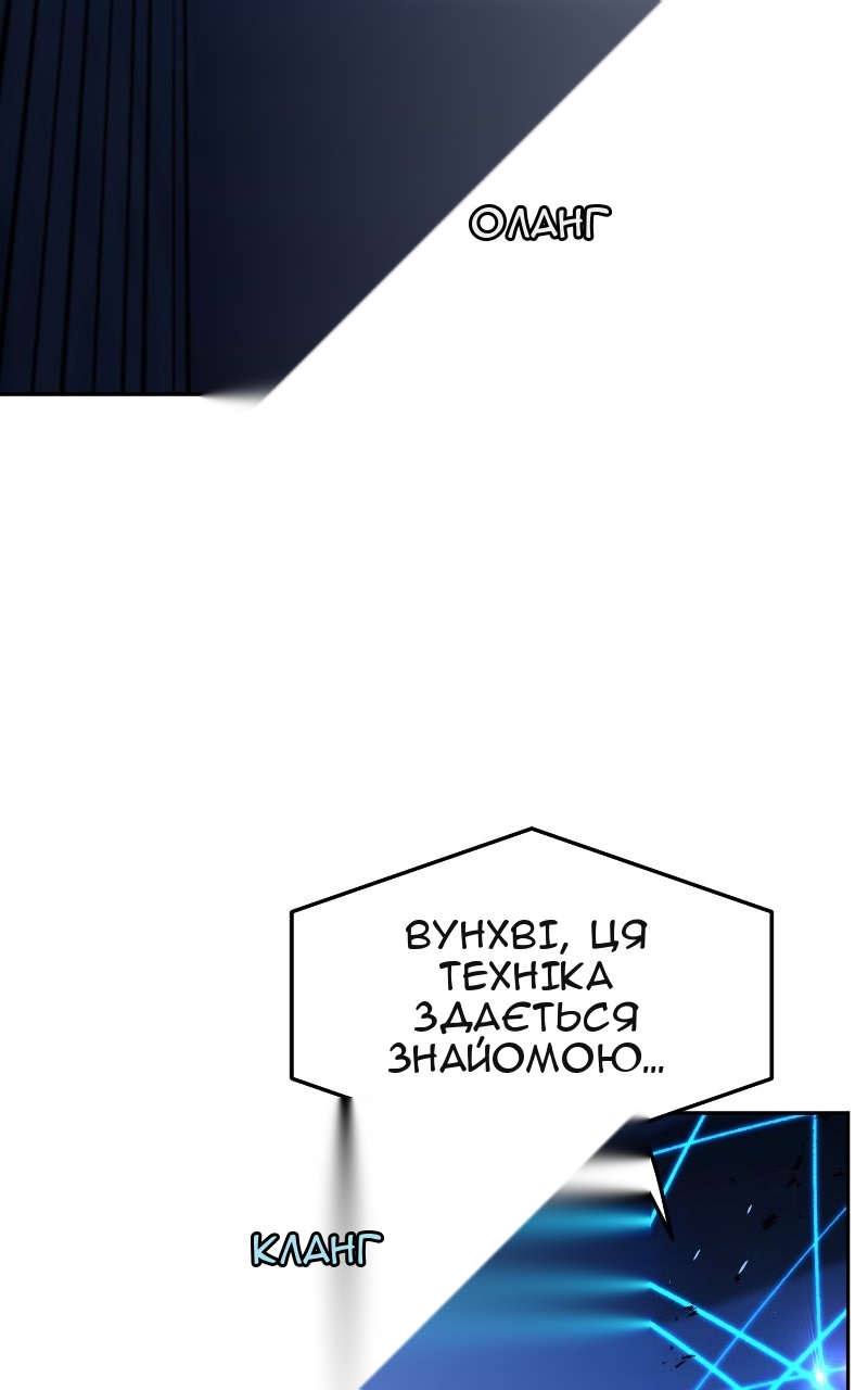 Сторінка 99