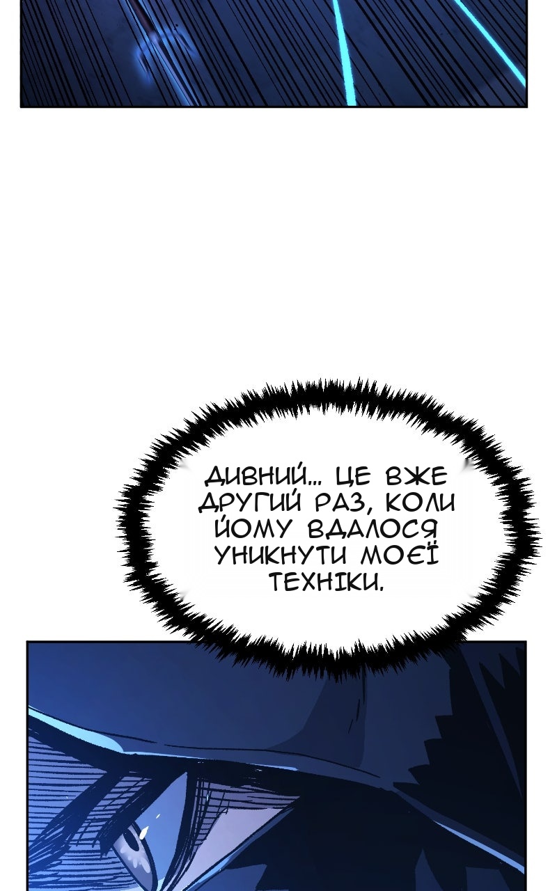 Сторінка 104
