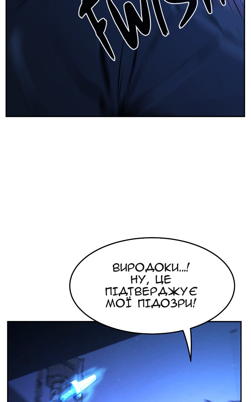 Сторінка 108