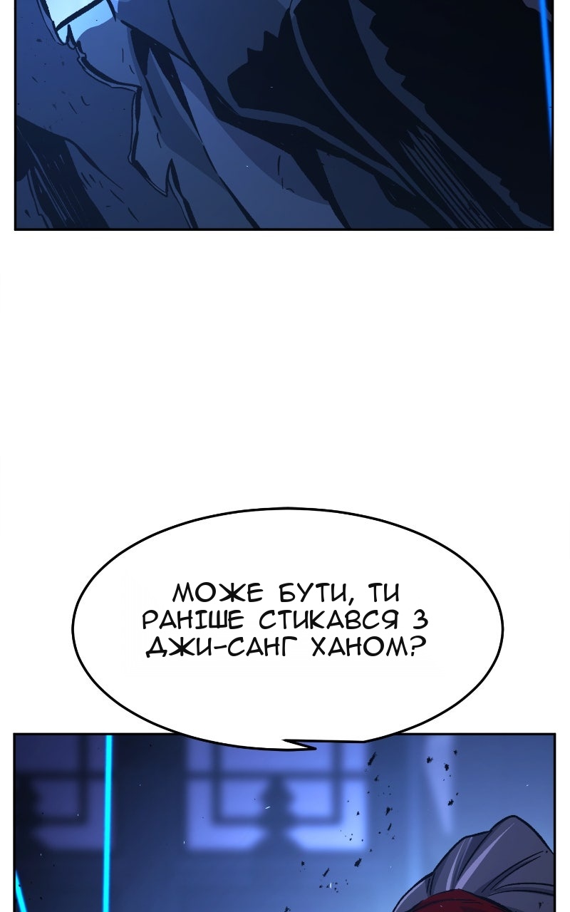 Сторінка 120