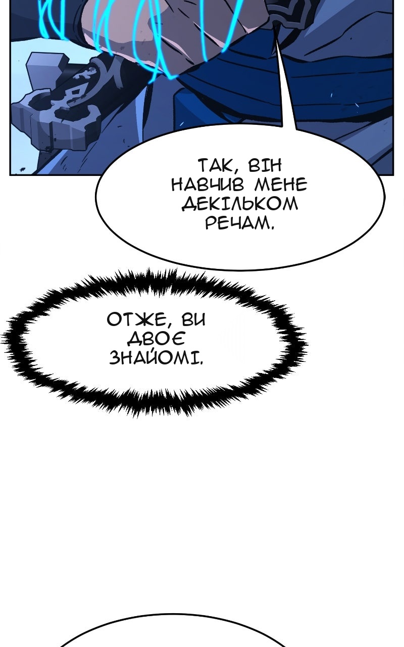 Сторінка 122