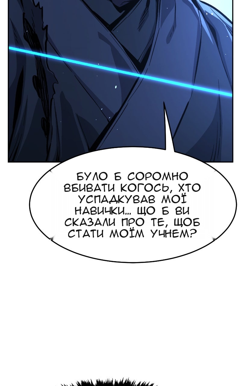 Сторінка 126