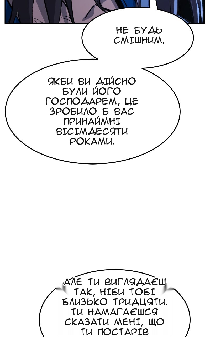 Сторінка 129