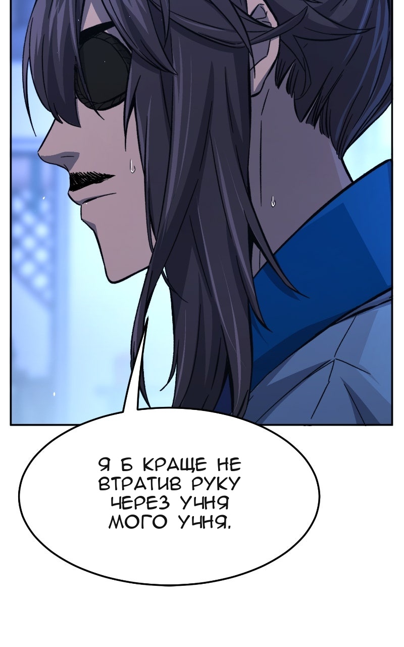 Сторінка 133
