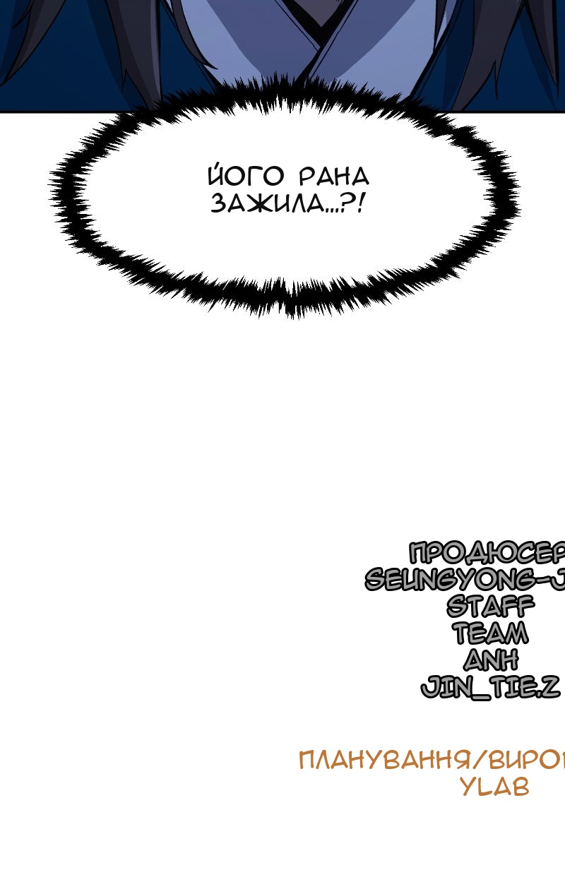 Сторінка 139